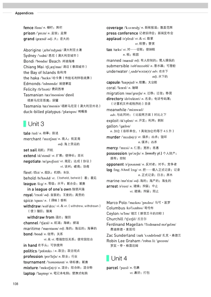 人教版英语选修第四册高清教材_4-教培资料-26年最新资料-同步更新_初中高中教资_03科三专项（进去保存报考的学科即可）_02科三专项（笔记真题思维导图教学设计版本二）