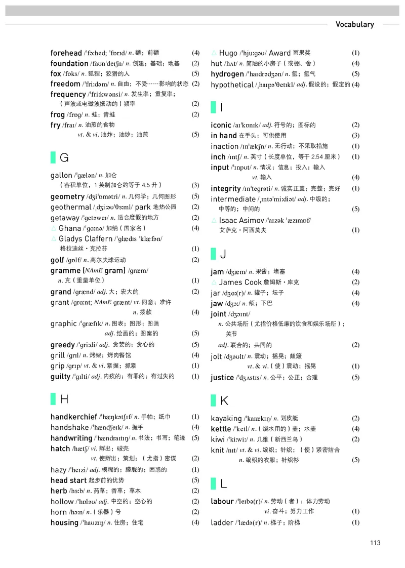 人教版英语选修第四册高清教材_4-教培资料-26年最新资料-同步更新_初中高中教资_03科三专项（进去保存报考的学科即可）_02科三专项（笔记真题思维导图教学设计版本二）