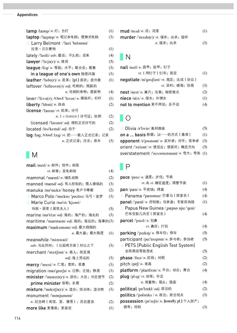 人教版英语选修第四册高清教材_4-教培资料-26年最新资料-同步更新_初中高中教资_03科三专项（进去保存报考的学科即可）_02科三专项（笔记真题思维导图教学设计版本二）