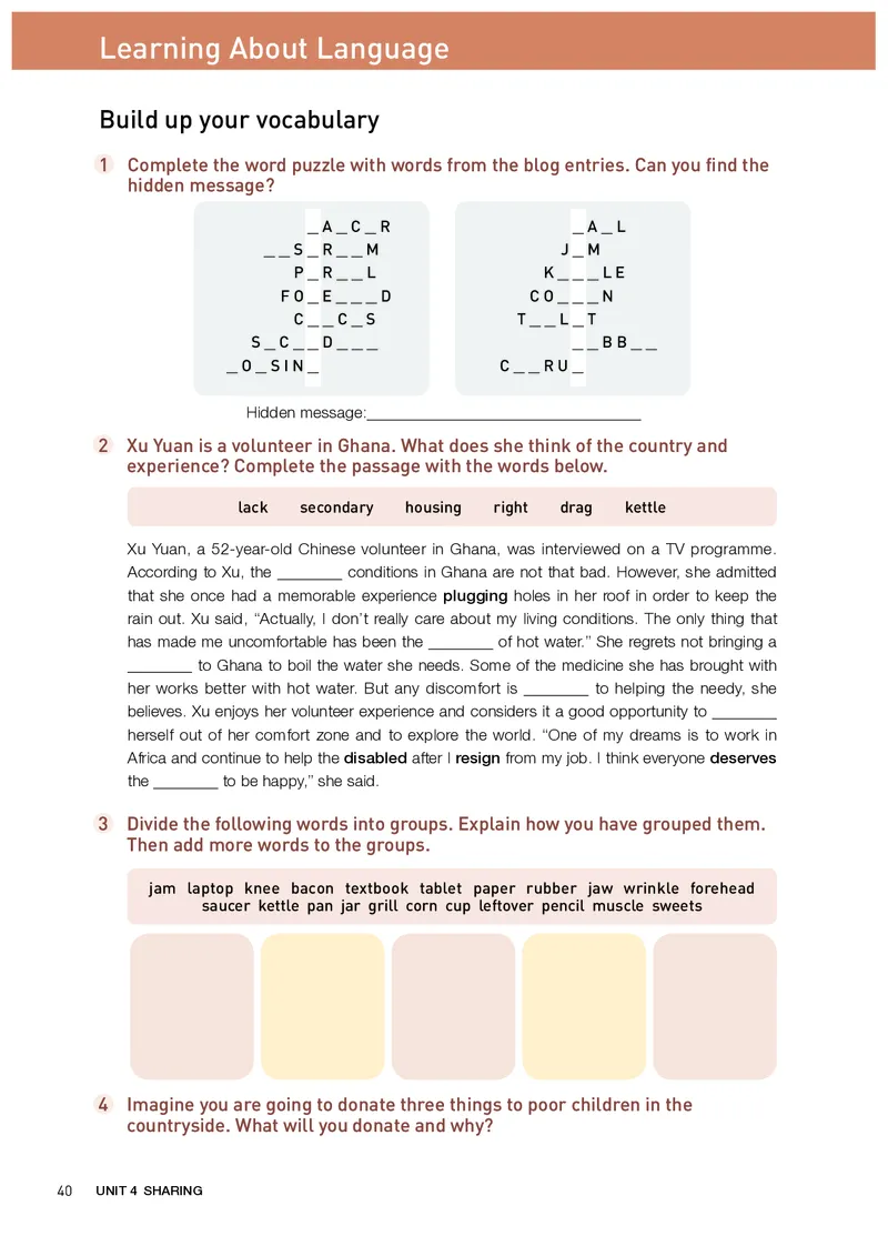 人教版英语选修第四册高清教材_4-教培资料-26年最新资料-同步更新_初中高中教资_03科三专项（进去保存报考的学科即可）_02科三专项（笔记真题思维导图教学设计版本二）