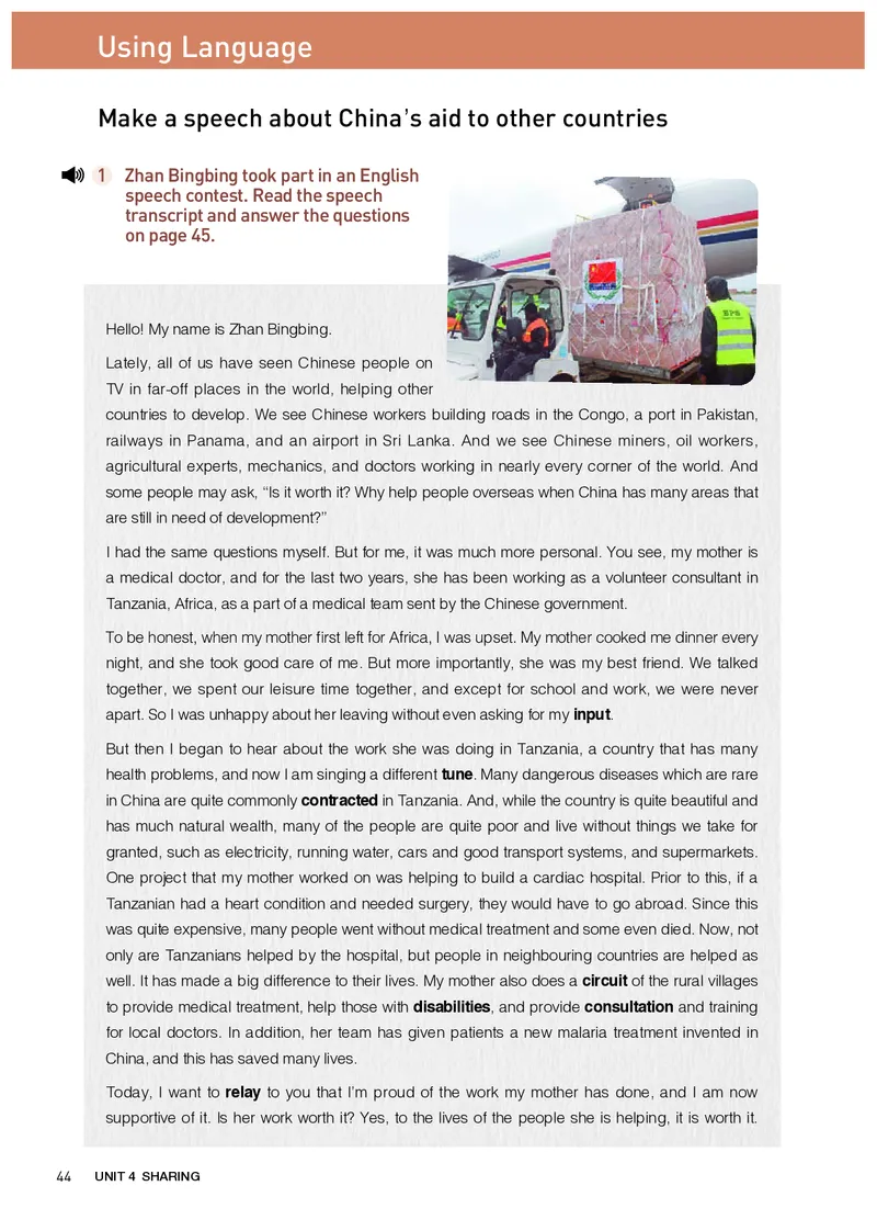 人教版英语选修第四册高清教材_4-教培资料-26年最新资料-同步更新_初中高中教资_03科三专项（进去保存报考的学科即可）_02科三专项（笔记真题思维导图教学设计版本二）