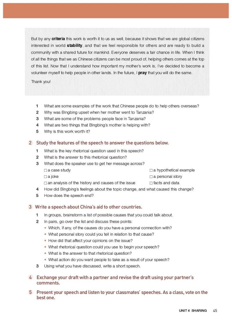 人教版英语选修第四册高清教材_4-教培资料-26年最新资料-同步更新_初中高中教资_03科三专项（进去保存报考的学科即可）_02科三专项（笔记真题思维导图教学设计版本二）