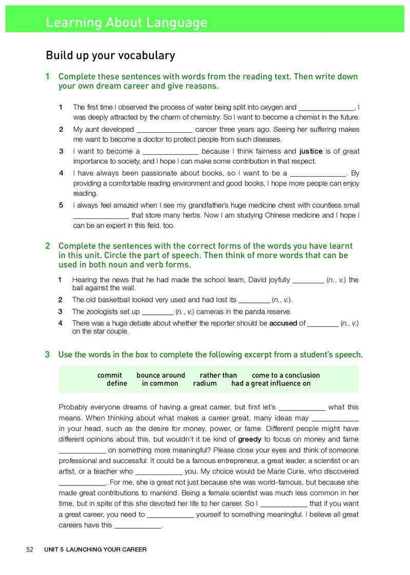 人教版英语选修第四册高清教材_4-教培资料-26年最新资料-同步更新_初中高中教资_03科三专项（进去保存报考的学科即可）_02科三专项（笔记真题思维导图教学设计版本二）