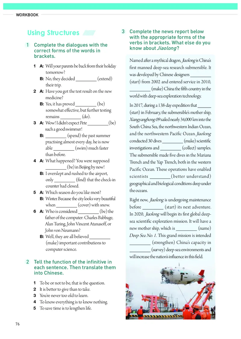 人教版英语选修第四册高清教材_4-教培资料-26年最新资料-同步更新_初中高中教资_03科三专项（进去保存报考的学科即可）_02科三专项（笔记真题思维导图教学设计版本二）