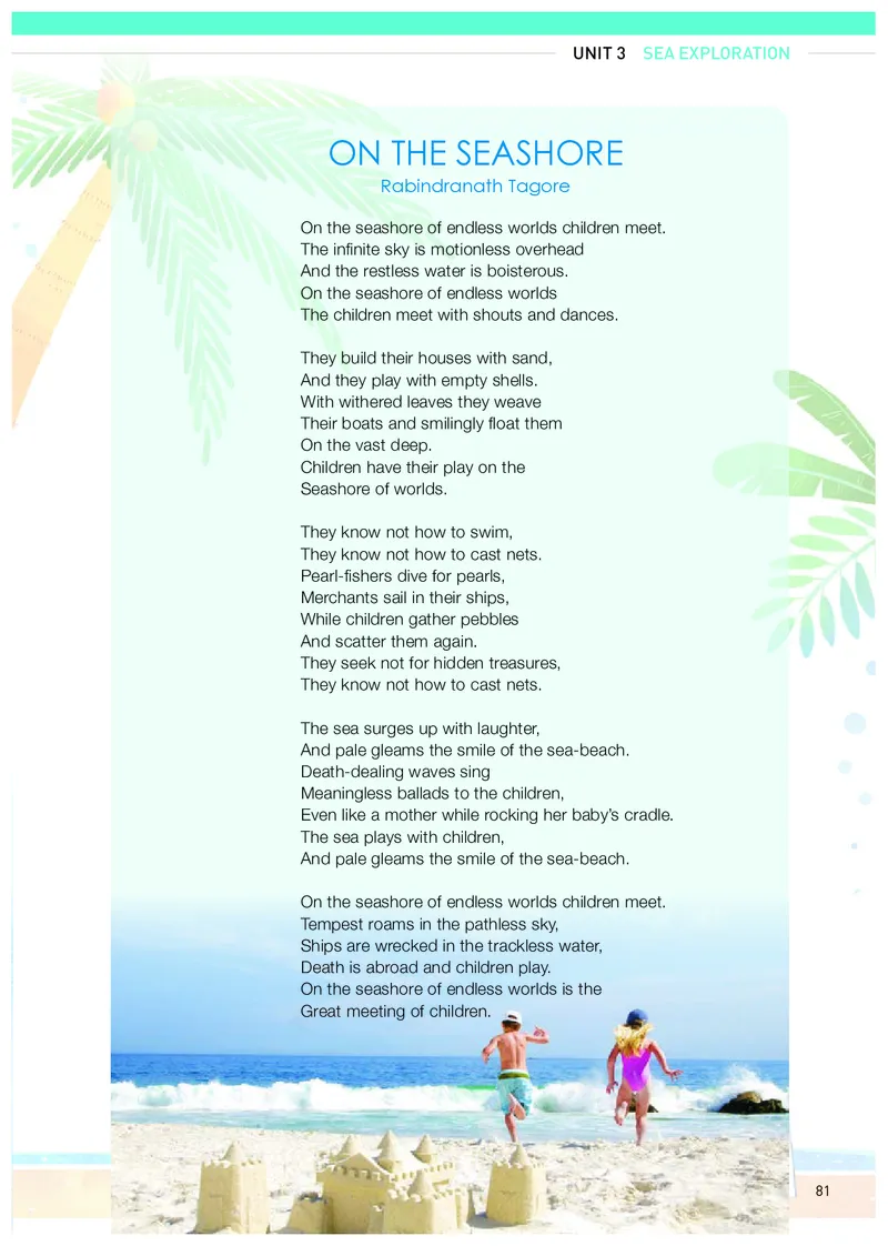 人教版英语选修第四册高清教材_4-教培资料-26年最新资料-同步更新_初中高中教资_03科三专项（进去保存报考的学科即可）_02科三专项（笔记真题思维导图教学设计版本二）