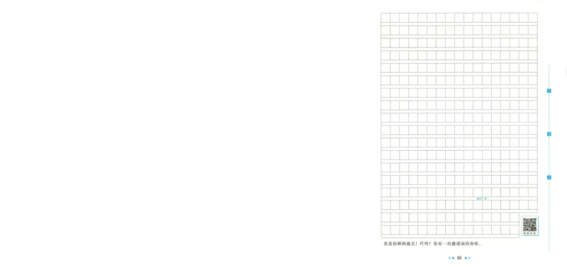 学会尊重《你别想让河马走开》_小学生作文专项名师课合集16套小学~视频+PDF_021.探秘图画王国&mdash;看图作文全攻略_第6讲学会尊重《你别想让河马走开》