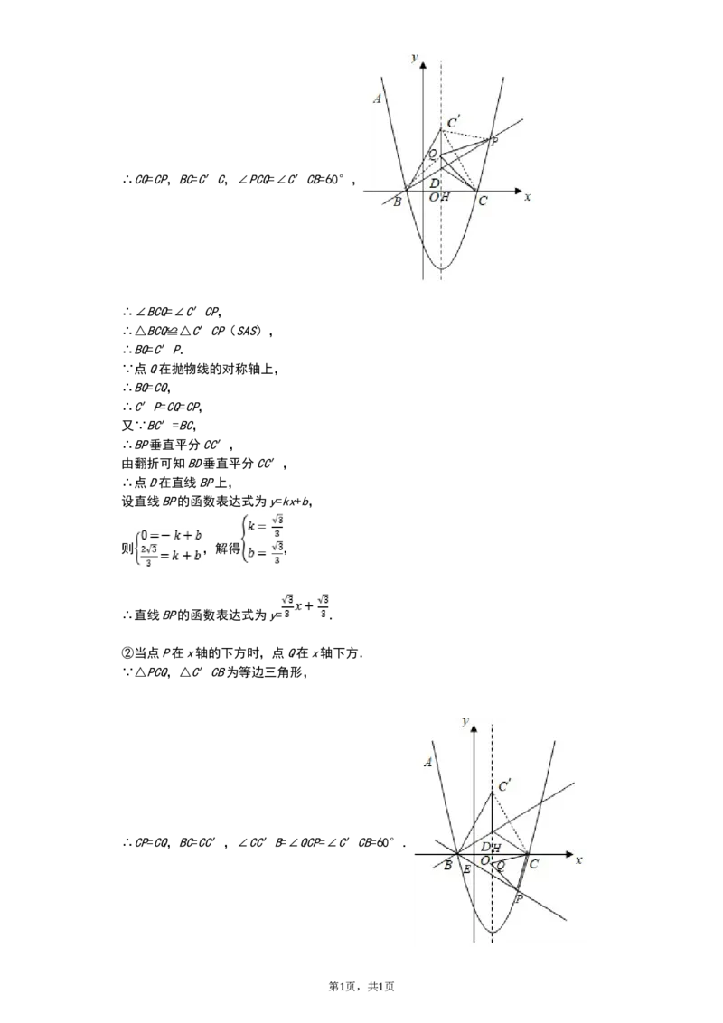 2019年四川省成都市中考数学试卷及答案_中考真题_2.数学中考真题2015-2024年_地区卷_四川省_四川成都数学08-22