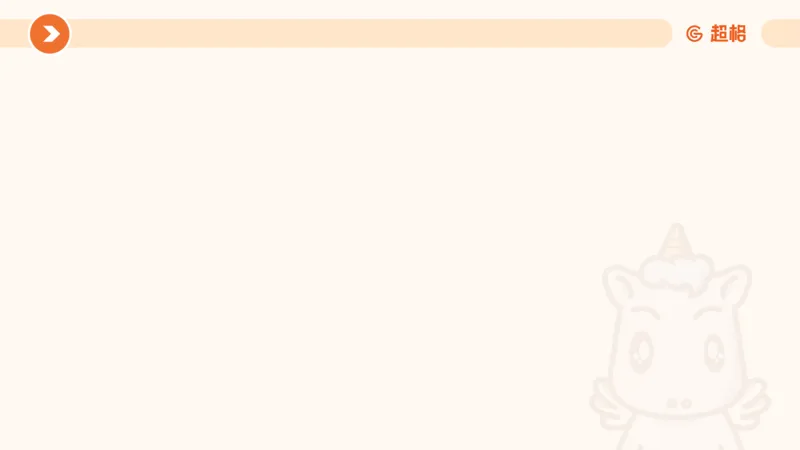 考点梳理_2026考公资料_超格合集_公考-理论班2026超格行测申论（六合一）理论实战班_判断推理理论实战班程意&义恒_课件