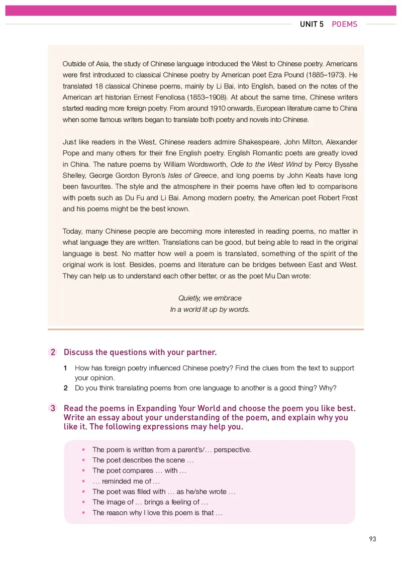 人教版英语选修第三册高清教材_4-教培资料-26年最新资料-同步更新_初中高中教资_03科三专项（进去保存报考的学科即可）_02科三专项（笔记真题思维导图教学设计版本二）