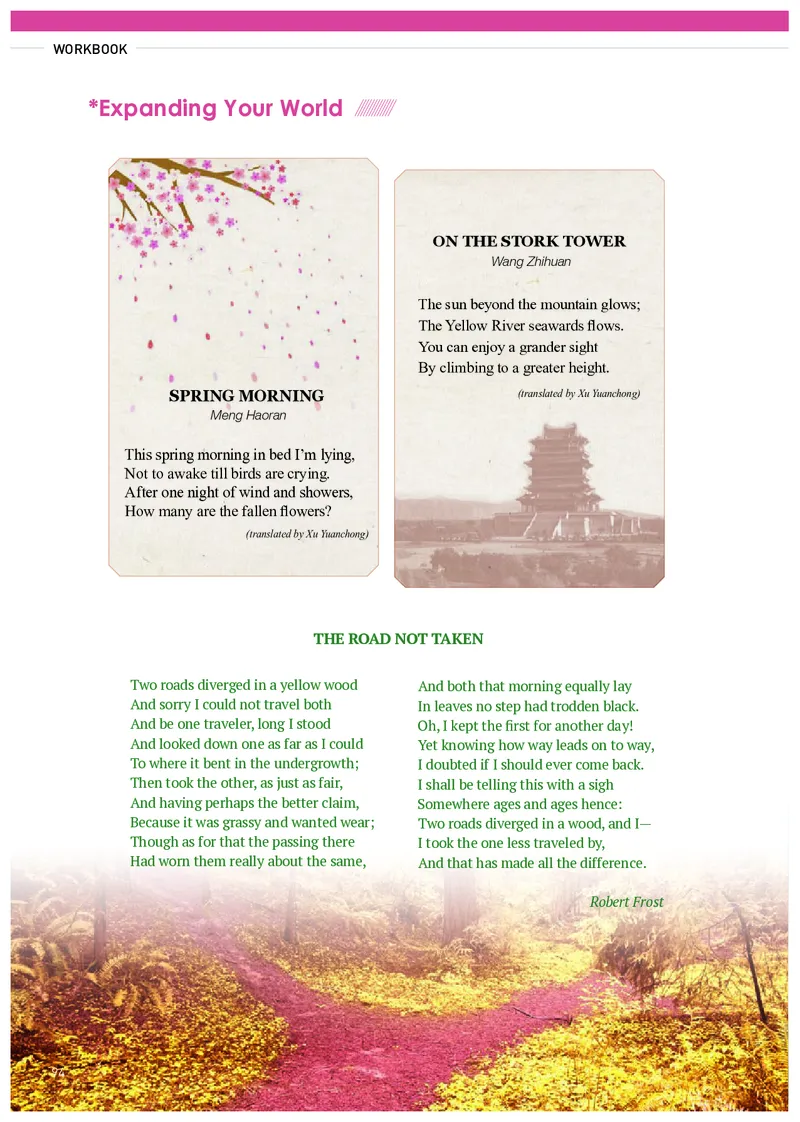 人教版英语选修第三册高清教材_4-教培资料-26年最新资料-同步更新_初中高中教资_03科三专项（进去保存报考的学科即可）_02科三专项（笔记真题思维导图教学设计版本二）