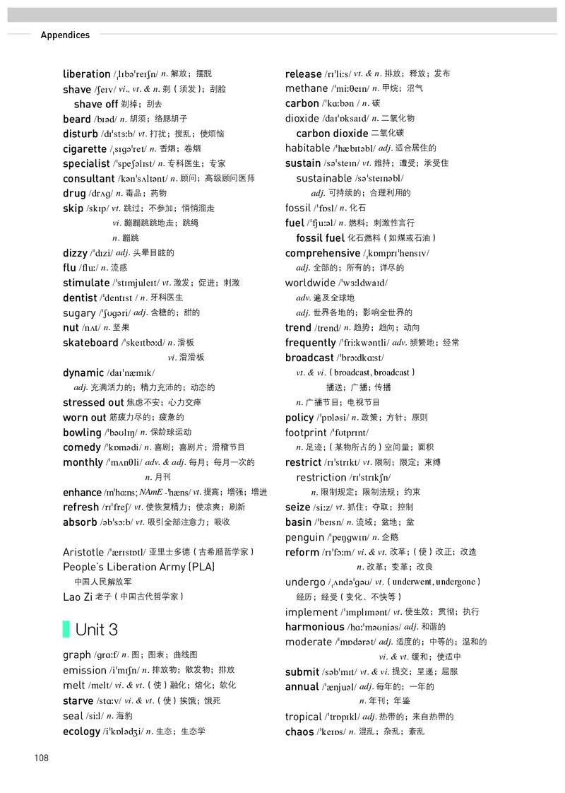 人教版英语选修第三册高清教材_4-教培资料-26年最新资料-同步更新_初中高中教资_03科三专项（进去保存报考的学科即可）_02科三专项（笔记真题思维导图教学设计版本二）