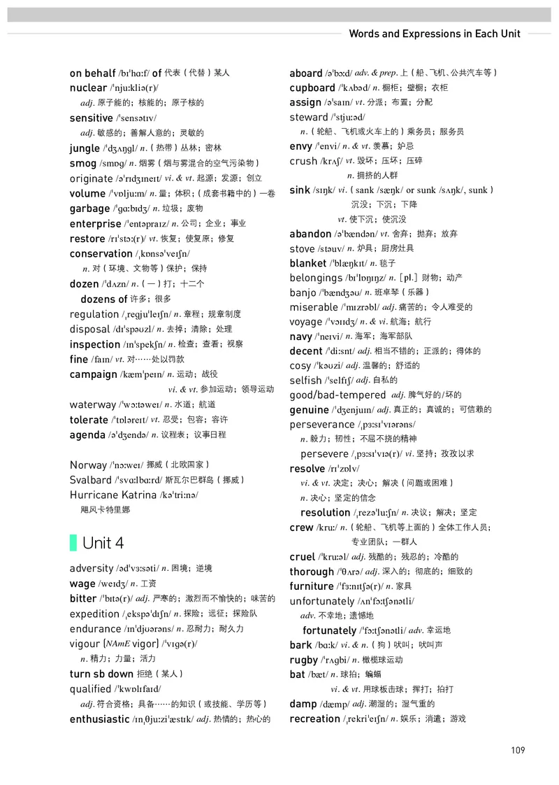 人教版英语选修第三册高清教材_4-教培资料-26年最新资料-同步更新_初中高中教资_03科三专项（进去保存报考的学科即可）_02科三专项（笔记真题思维导图教学设计版本二）