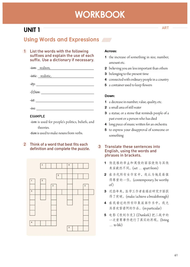 人教版英语选修第三册高清教材_4-教培资料-26年最新资料-同步更新_初中高中教资_03科三专项（进去保存报考的学科即可）_02科三专项（笔记真题思维导图教学设计版本二）