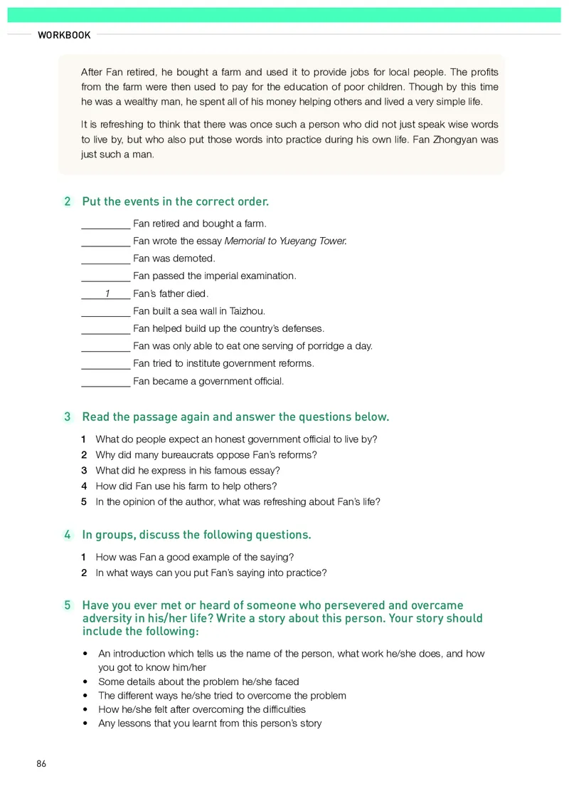 人教版英语选修第三册高清教材_4-教培资料-26年最新资料-同步更新_初中高中教资_03科三专项（进去保存报考的学科即可）_02科三专项（笔记真题思维导图教学设计版本二）