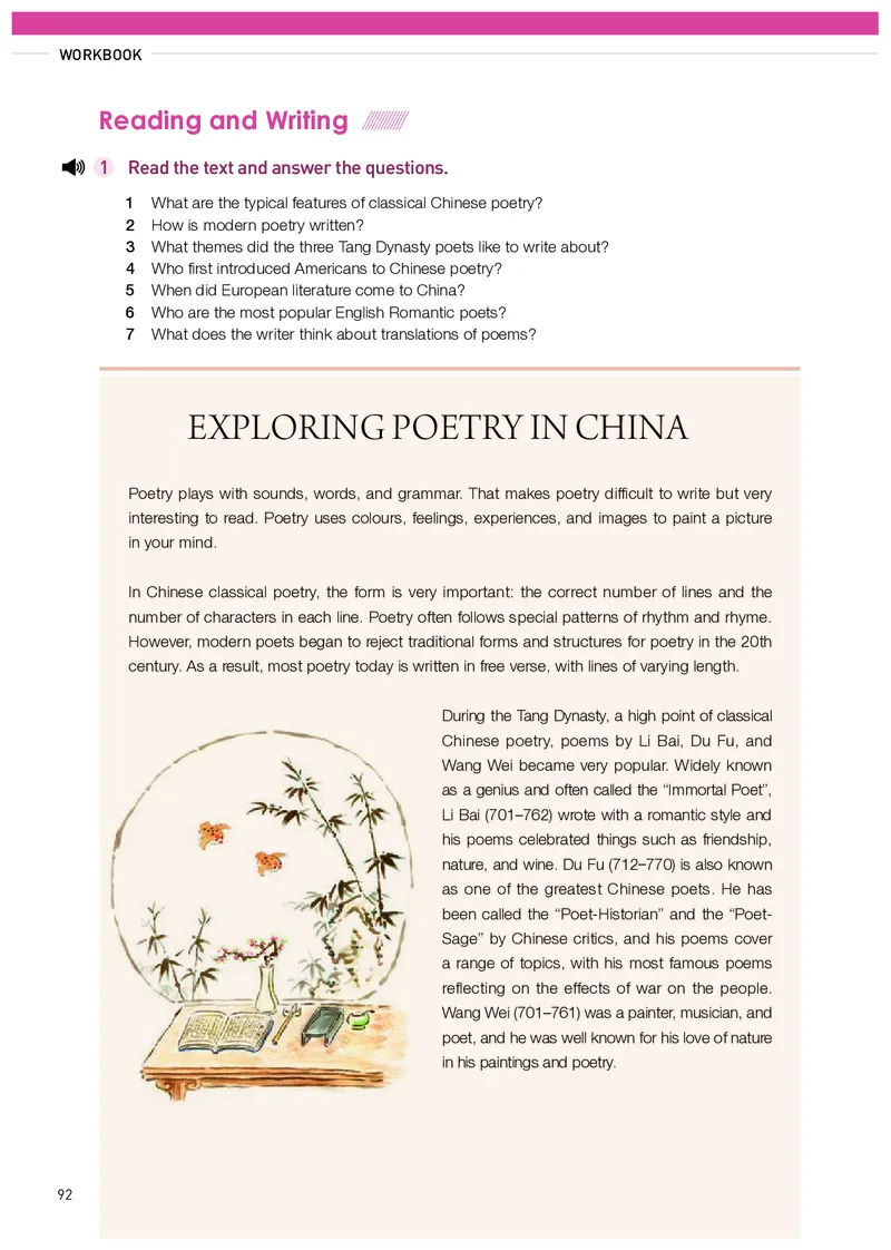 人教版英语选修第三册高清教材_4-教培资料-26年最新资料-同步更新_初中高中教资_03科三专项（进去保存报考的学科即可）_02科三专项（笔记真题思维导图教学设计版本二）