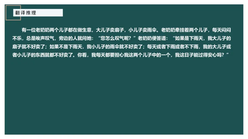 组合排列_2026考公资料_（12）小p公考_2025合集_行测小p公考（P神）公众号：上岸总站_判断推理_讲义公众号：上岸总站_判断推理第三讲-组合排列