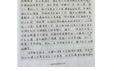 第47期作业2答案_2026考公资料_（28）上岸村合集（司马、章晓铭、王永恒、天晓、忠政、丁旭等）_2025合集_4忠政合集_2024上岸村省考批改班_视频_47期