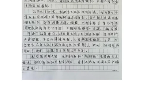 第47期作业2答案_2026考公资料_（28）上岸村合集（司马、章晓铭、王永恒、天晓、忠政、丁旭等）_2025合集_4忠政合集_2024上岸村省考批改班_视频_47期