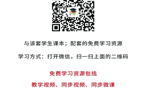 冀教版7年级英语下册高清教材_4-教培资料-26年最新资料-同步更新_初中高中教资_03科三专项（进去保存报考的学科即可）_02科三专项（笔记真题思维导图教学设计版本二）
