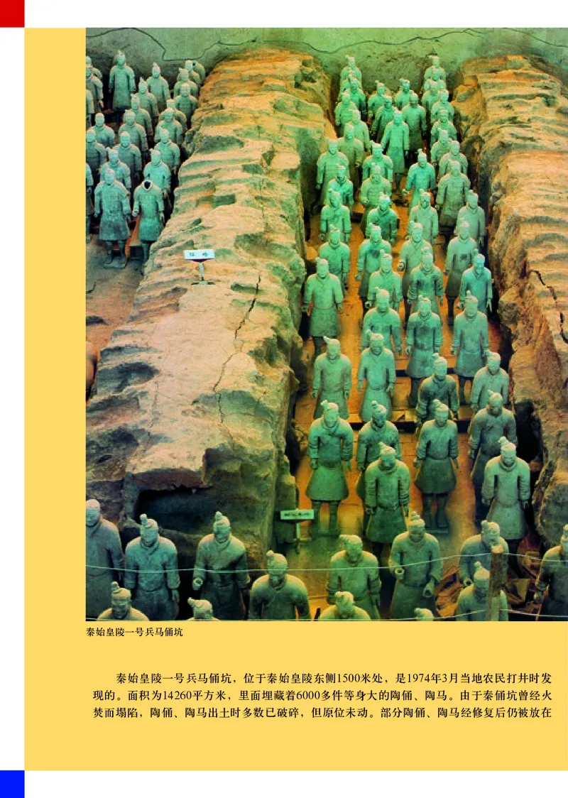 人美版9年级美术上册高清教材主编：常锐伦_4-教培资料-26年最新资料-同步更新_初中高中教资_03科三专项（进去保存报考的学科即可）_102025初中科目（全）电子教材