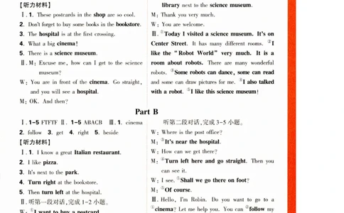 六年级英语上册人教PEP版《小白鸥情境题》答案_2026万唯系列预习复习_2026版小学《万唯小白鸥情景题》3-6年级上册（数学、英语）（人教）_2026小白鸥人教英语思维情景题3-6上