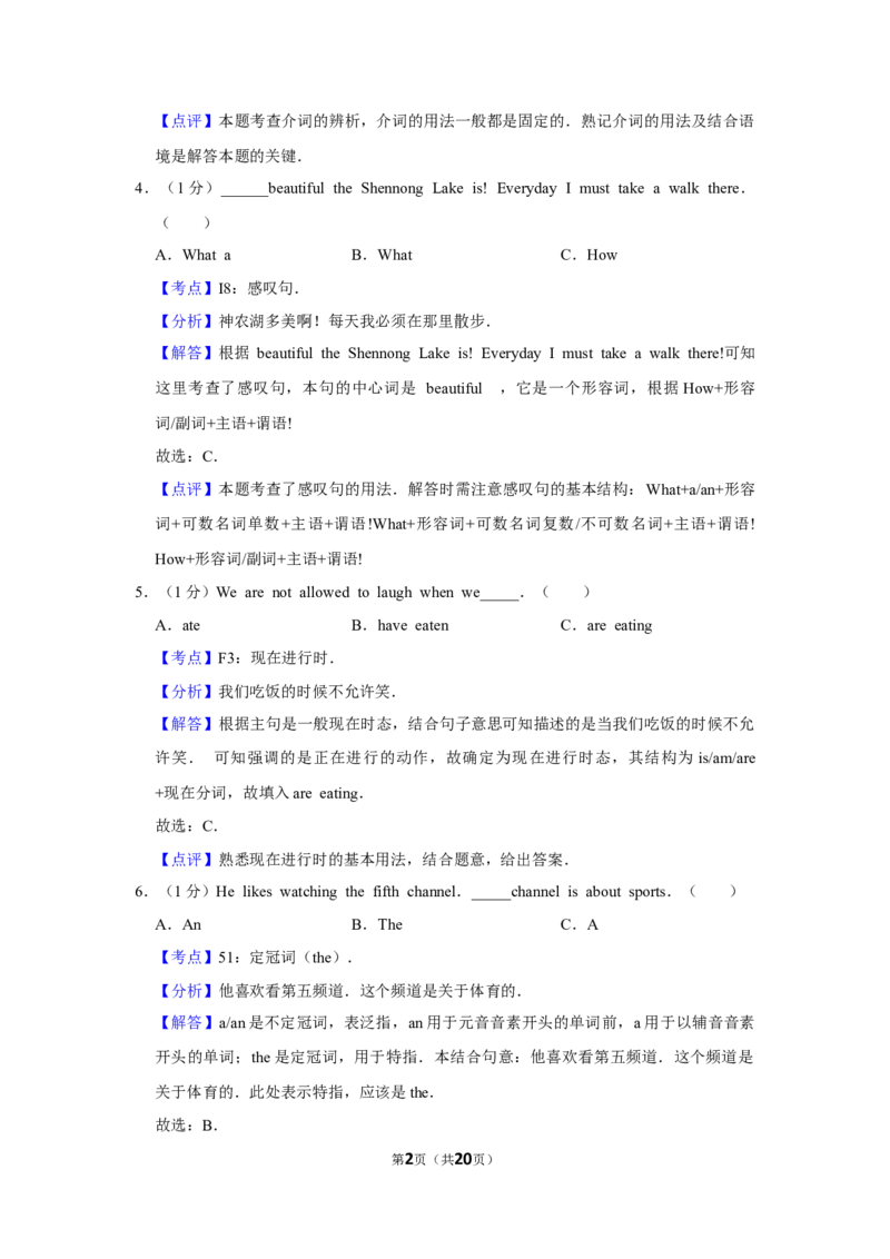 2018年湖南省株洲市中考英语试卷（教师版）学霸冲冲冲shop348121278.taobao.com_中考真题_3.英语中考真题2015-2024年_地区卷_湖南省_湖南株洲卷中考英语10-22