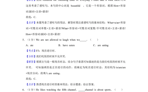 2018年湖南省株洲市中考英语试卷（教师版）学霸冲冲冲shop348121278.taobao.com_中考真题_3.英语中考真题2015-2024年_地区卷_湖南省_湖南株洲卷中考英语10-22