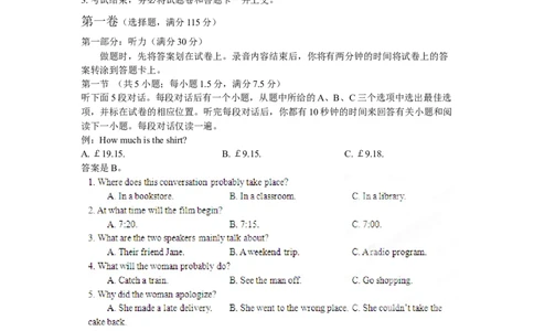 2012年高考英语试卷（江西）（解析卷）_1.高考2025全国各省真题+答案_01.2008-2024全国高考真题（按省份分类）_25.江西_2012-2024&middot;（江西）英语高考真题