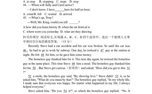 2019年山东省济南市中考英语试题_中考真题_3.英语中考真题2015-2024年_2019年全国中考YINGYU148份