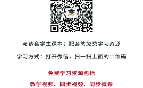 人教版语文必修上册高清教材_4-教培资料-26年最新资料-同步更新_初中高中教资_03科三专项（进去保存报考的学科即可）_02科三专项（笔记真题思维导图教学设计版本二）