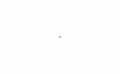 古诗文-&ldquo;闲人&rdquo;游记&mdash;&mdash;记承天寺夜游_batch_2026万唯系列预习复习_2025版《万唯初中预习视频课》789年级上册多版本_2025版万唯初二预习视频课语文人教版上册_视频_第10天_视频讲解