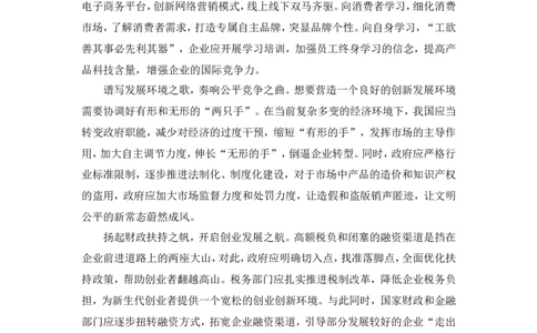 绝密：山东省考评分标准公众号：上岸总站_2026考公资料_（30）申论+面试为民公考大合集（人须在事上磨申论、刘大师）_申论+面试刘大师_申论+面试刘大师知识星球资料