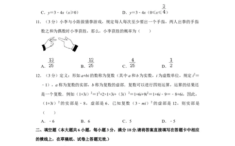 2019年广西柳州市中考数学试卷（空白卷）_中考真题_2.数学中考真题2015-2024年_地区卷_广西省_柳州中考数学2010-2022