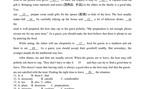2019年山东省青岛市中考英语试题及答案_中考真题_3.英语中考真题2015-2024年_地区卷_山东省_山东青岛英语08-21