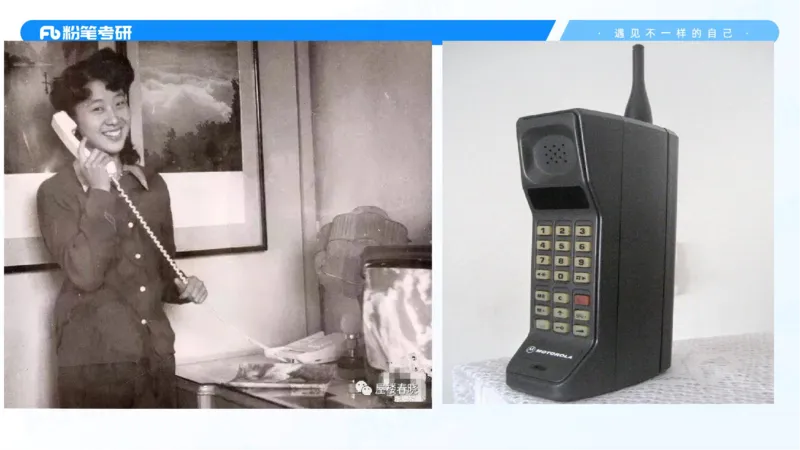 28.毛中特新思想考点精讲8_2026考公资料_（49）政治理论合集_政治理论合集_2025考研政治_09.粉笔_03.强化阶段_00.讲义