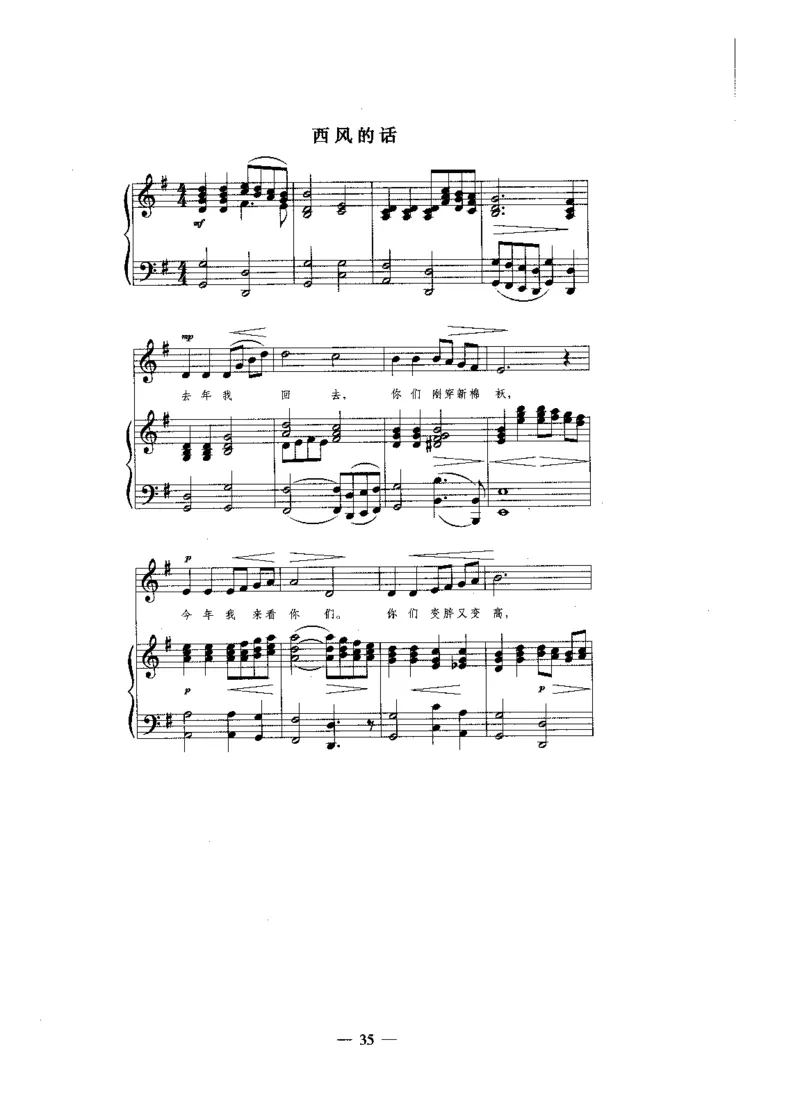 初中音乐标准预测试卷试卷1-5_4-教培资料-26年最新资料-同步更新_科一科二电子资料合集中小幼（笔记真题知识点汇总等）文件多，按需保存_各机构笔记合集（中小幼）推荐