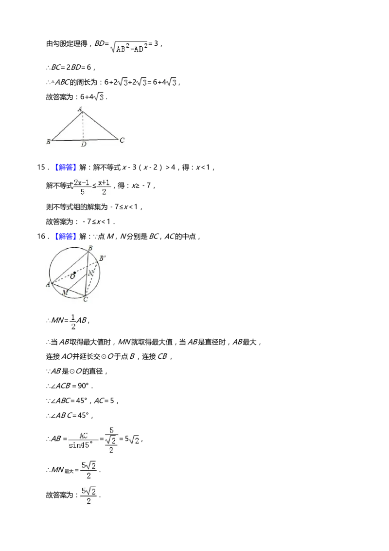 2019年山东省东营市中考数学试题（word版，含答案）_中考真题_2.数学中考真题2015-2024年_2019年全国中考数学206份