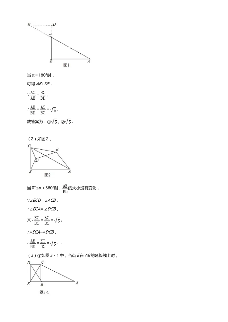 2019年山东省东营市中考数学试题（word版，含答案）_中考真题_2.数学中考真题2015-2024年_2019年全国中考数学206份