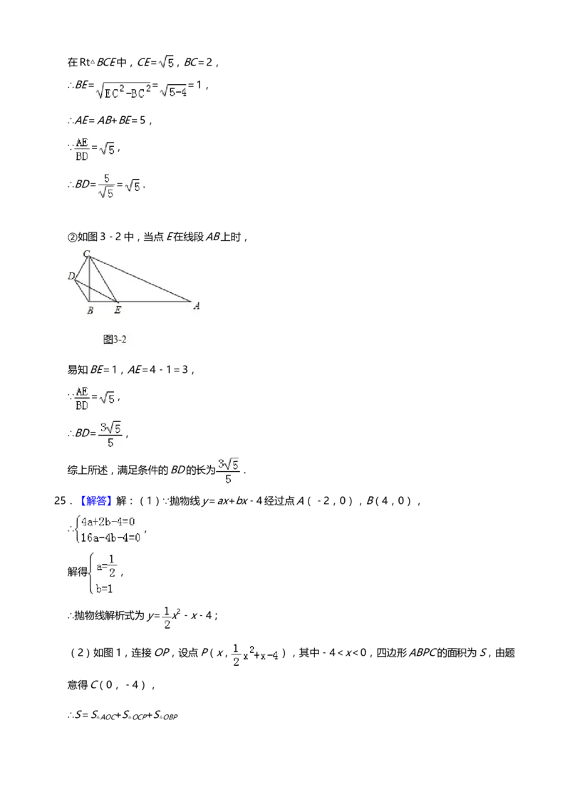 2019年山东省东营市中考数学试题（word版，含答案）_中考真题_2.数学中考真题2015-2024年_2019年全国中考数学206份