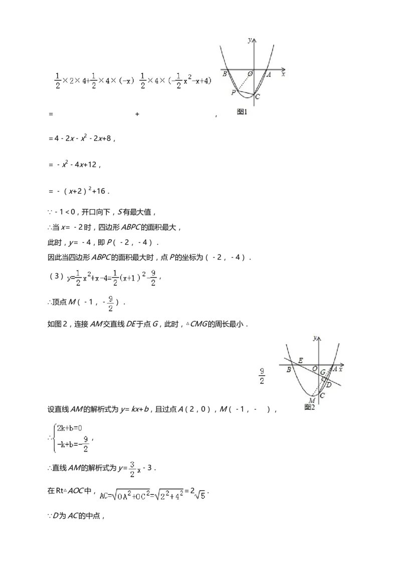 2019年山东省东营市中考数学试题（word版，含答案）_中考真题_2.数学中考真题2015-2024年_2019年全国中考数学206份