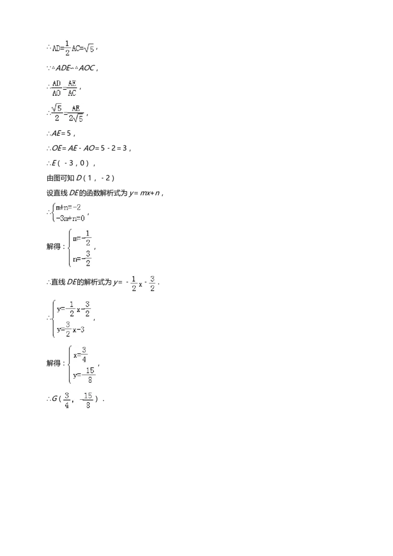 2019年山东省东营市中考数学试题（word版，含答案）_中考真题_2.数学中考真题2015-2024年_2019年全国中考数学206份