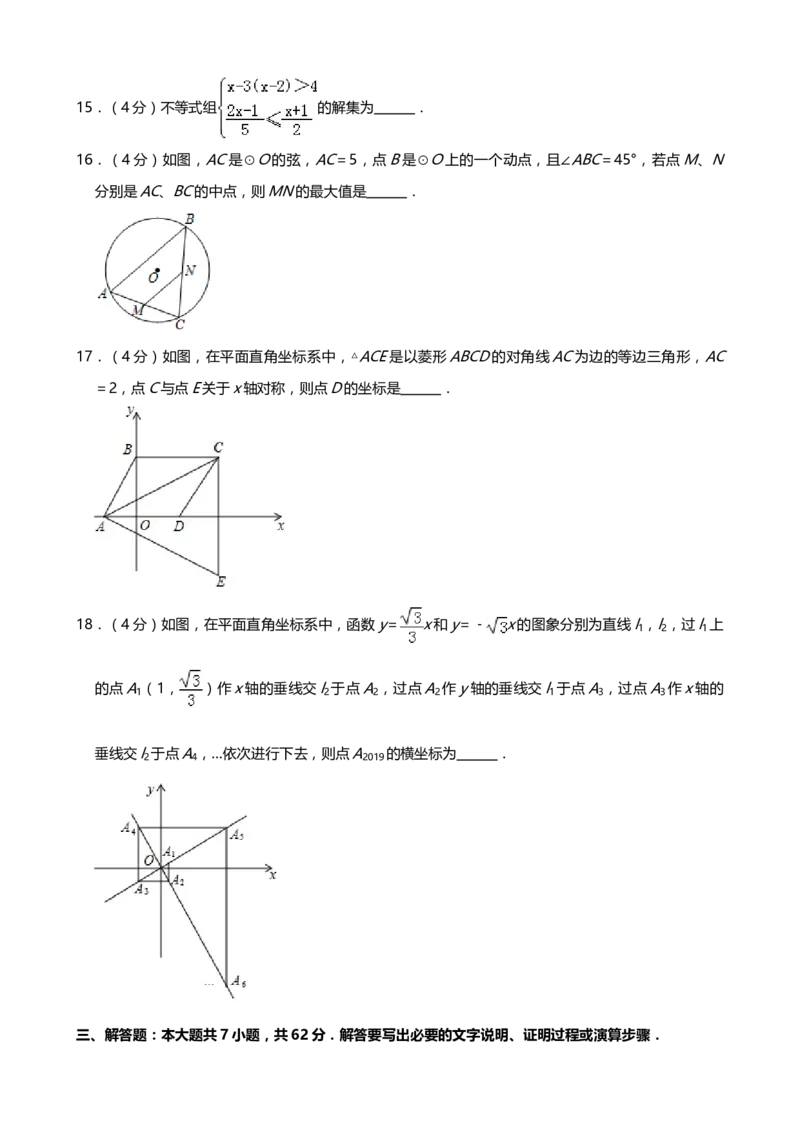 2019年山东省东营市中考数学试题（word版，含答案）_中考真题_2.数学中考真题2015-2024年_2019年全国中考数学206份