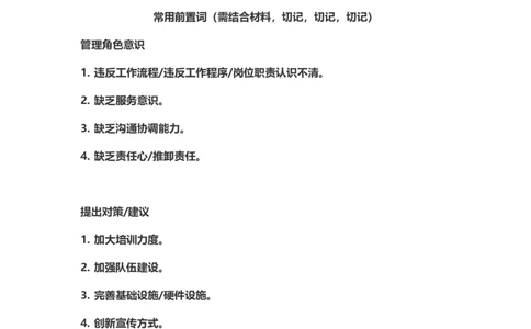 综A考前急救包_2026考公资料_（28）上岸村合集（司马、章晓铭、王永恒、天晓、忠政、丁旭等）_2025合集_5天晓合集_2025天晓综A套卷刷题班（11套）_2025天晓综A套卷刷题班（11套）