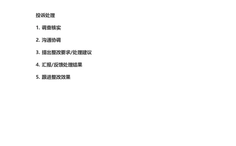 综A考前急救包_2026考公资料_（28）上岸村合集（司马、章晓铭、王永恒、天晓、忠政、丁旭等）_2025合集_5天晓合集_2025天晓综A套卷刷题班（11套）_2025天晓综A套卷刷题班（11套）