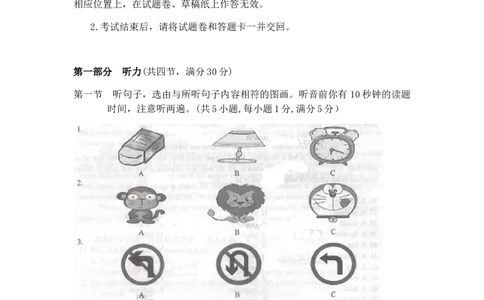 2019年云南昆明英语中考整套试题及答案_中考真题_3.英语中考真题2015-2024年_地区卷_云南省_云南昆明中考英语10-22