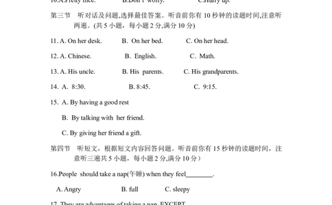 2019年云南昆明英语中考整套试题及答案_中考真题_3.英语中考真题2015-2024年_地区卷_云南省_云南昆明中考英语10-22
