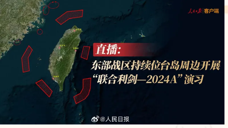 5月时政梳理_20240604090729_2026考公资料_（05）超格_超格时政_24时政合集_2024超格时政梳理+时政刷题_2024年时政梳理_05、5月梳理