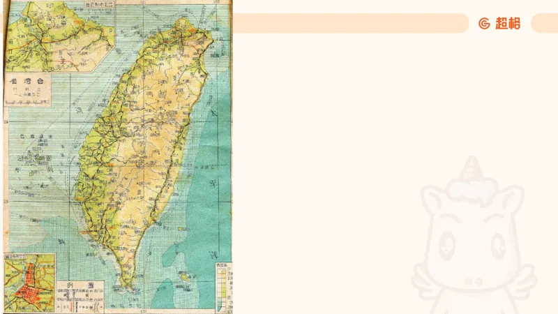 5月时政梳理_20240604090729_2026考公资料_（05）超格_超格时政_24时政合集_2024超格时政梳理+时政刷题_2024年时政梳理_05、5月梳理