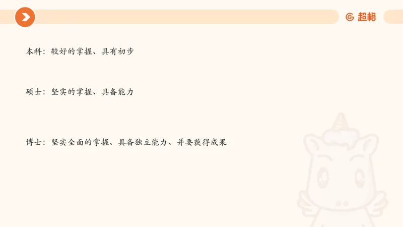 5月时政梳理_20240604090729_2026考公资料_（05）超格_超格时政_24时政合集_2024超格时政梳理+时政刷题_2024年时政梳理_05、5月梳理