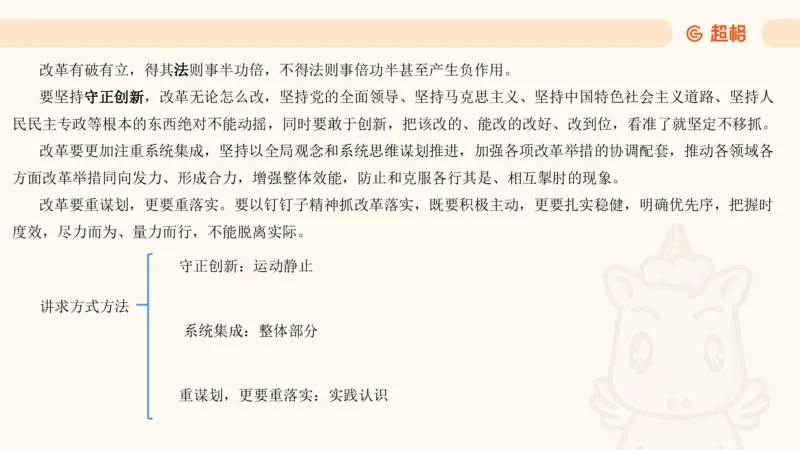 5月时政梳理_20240604090729_2026考公资料_（05）超格_超格时政_24时政合集_2024超格时政梳理+时政刷题_2024年时政梳理_05、5月梳理